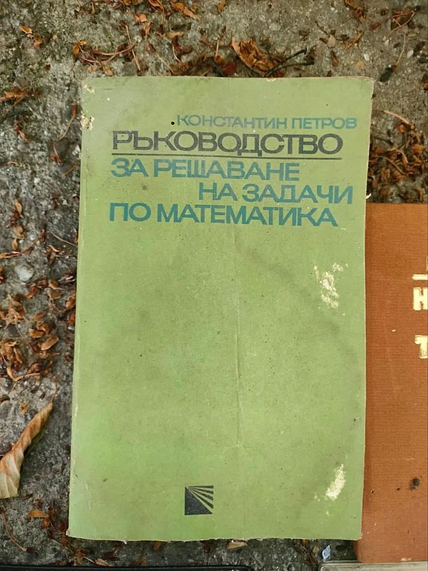 Натиснете снимката за да я уголемите

Име:11.jpg
Прегледи:541
Размер:206.8 КБ
ID:6863058