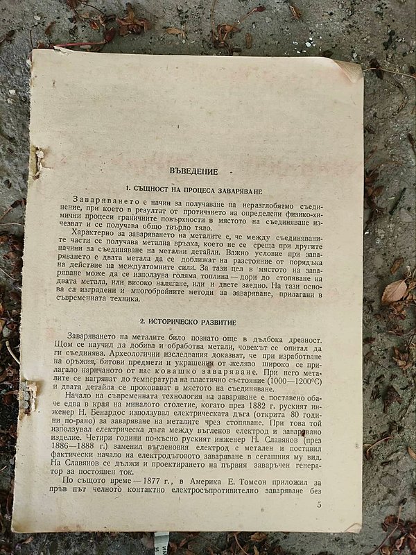 Натиснете снимката за да я уголемите

Име:14.jpg
Прегледи:552
Размер:306.0 КБ
ID:6863060