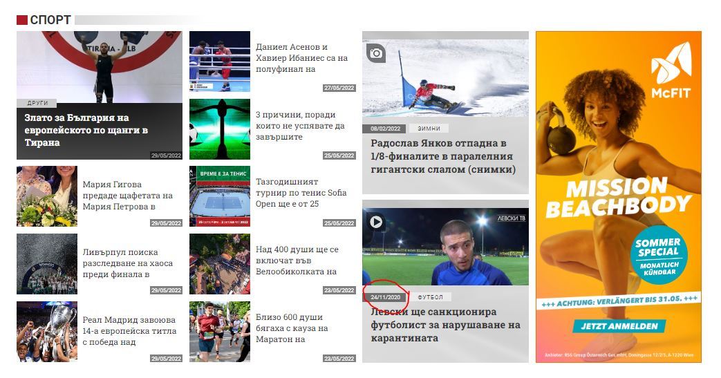 Натиснете снимката за да я уголемите

Име:Offnews.JPG
Прегледи:259
Размер:109.3 КБ
ID:6863191