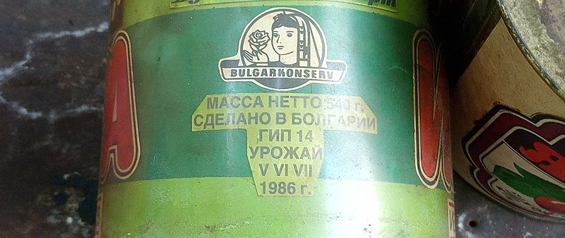 Натиснете снимката за да я уголемите  Име:IMG_20220605_151810_649.jpg Прегледи:0 Размер:328.7 КБ ID:6865415