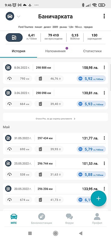 Натиснете снимката за да я уголемите

Име:Screenshot_2022-06-12-09-46-18-565_com.motomoshi.motomoshiapp.jpg
Прегледи:522
Размер:143.7 КБ
ID:6867031