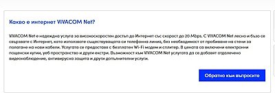 Натиснете снимката за да я уголемите  Име:SCR00014.jpg Прегледи:0 Размер:55.6 КБ ID:6867309