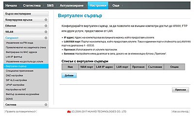 Натиснете снимката за да я уголемите

Име:SCR00058.jpg
Прегледи:946
Размер:101.0 КБ
ID:6867400