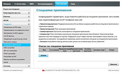 Натиснете снимката за да я уголемите

Име:SCR00059.jpg
Прегледи:934
Размер:134.4 КБ
ID:6867398