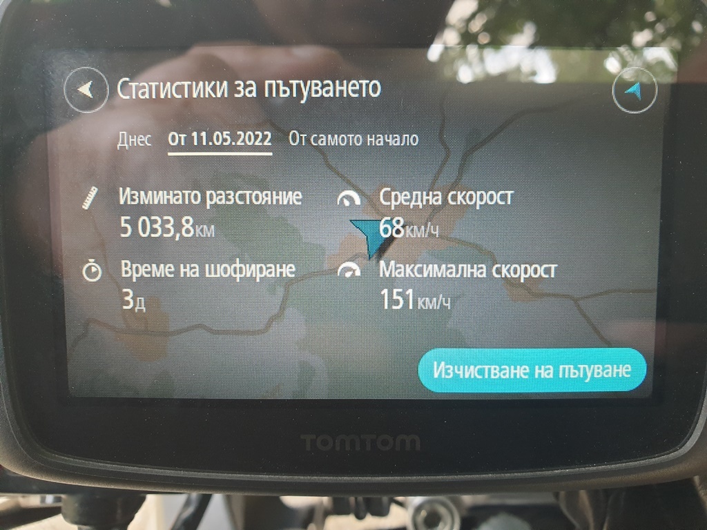 Натиснете снимката за да я уголемите

Име:20220523_172851.jpg
Прегледи:267
Размер:274.8 КБ
ID:6868147