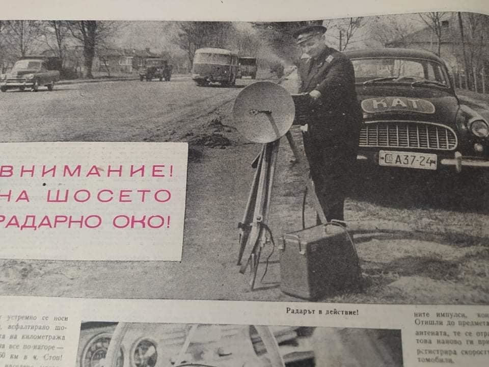Натиснете снимката за да я уголемите

Име:0-0-0-0-7-Skoda Oktaviya-militzionerski avtomobil na Narodna militziya-NRB-.jpg
Прегледи:786
Размер:106.3 КБ
ID:6871332
