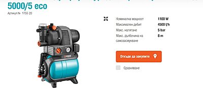 Натиснете снимката за да я уголемите

Име:hidrofor.JPG
Прегледи:547
Размер:101.9 КБ
ID:6880263