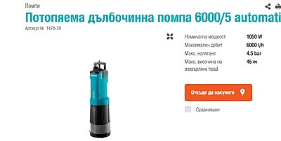 Натиснете снимката за да я уголемите

Име:potopyaema.JPG
Прегледи:554
Размер:111.4 КБ
ID:6880265