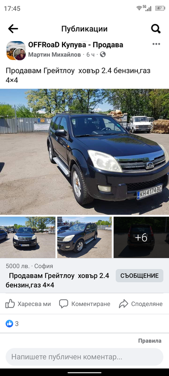 Натиснете снимката за да я уголемите

Име:Screenshot_20220731-174552.png
Прегледи:335
Размер:296.4 КБ
ID:6881132