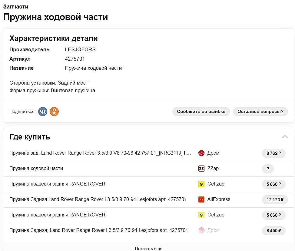 Натиснете снимката за да я уголемите

Име:Untitled.jpg
Прегледи:362
Размер:117.3 КБ
ID:6882819