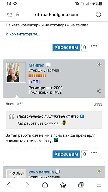 Натиснете снимката за да я уголемите

Име:Screenshot_20220807-143311_Samsung Internet.jpg
Прегледи:602
Размер:198.9 КБ
ID:6883230