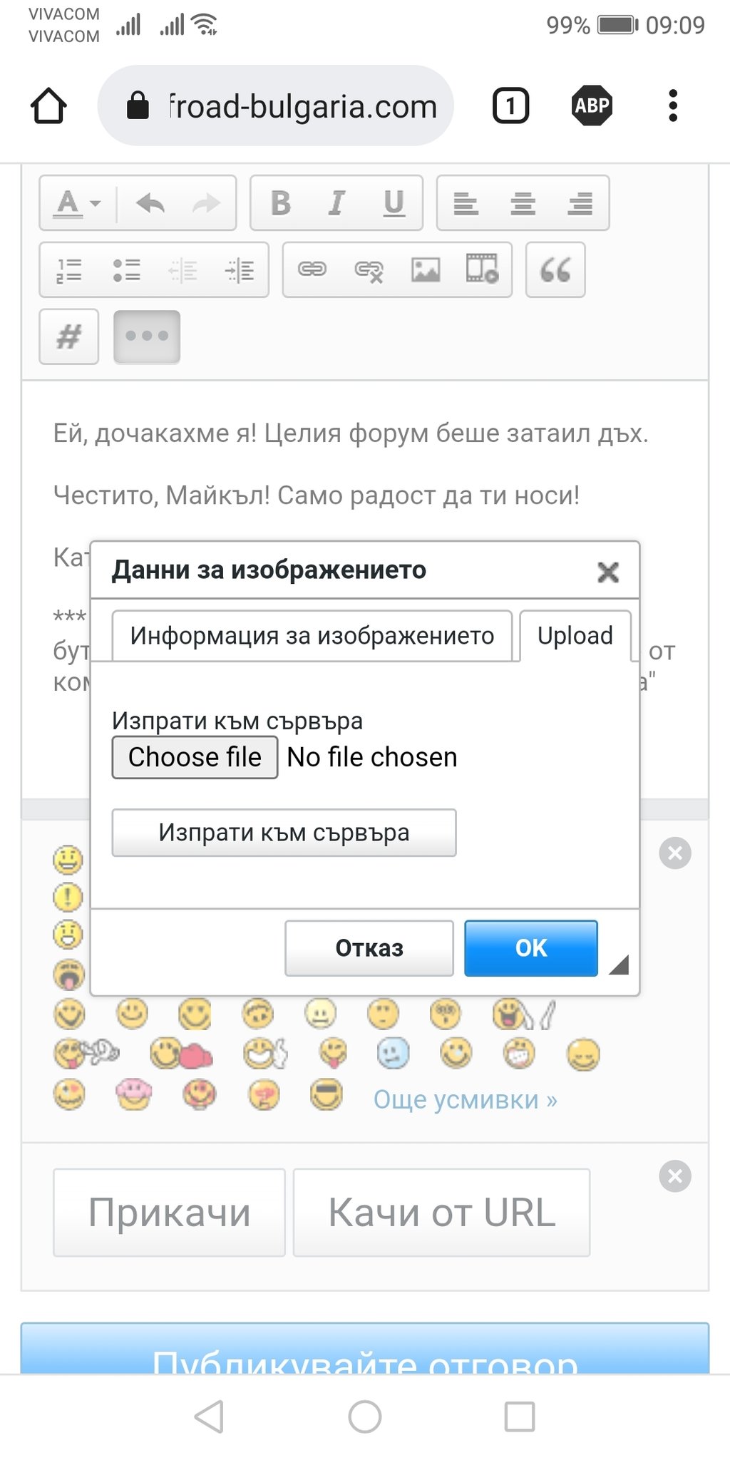 Натиснете снимката за да я уголемите  Име:Screenshot_20220810_090942_org.adblockplus.browser.jpg Прегледи:0 Размер:166.3 КБ ID:6884259