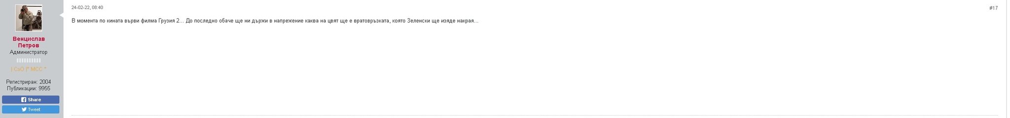 Натиснете снимката за да я уголемите

Име:vrr.jpg
Прегледи:262
Размер:19.8 КБ
ID:6885542