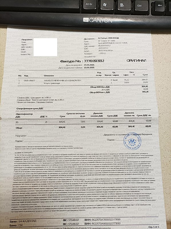 Натиснете снимката за да я уголемите

Име:14.jpg
Прегледи:479
Размер:604.9 КБ
ID:6887024
