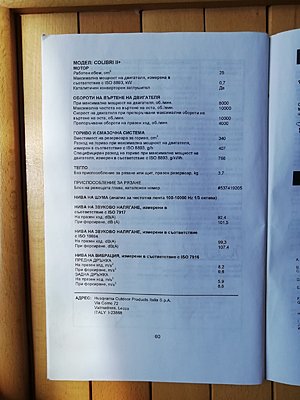 Натиснете снимката за да я уголемите

Име:данни.jpg
Прегледи:589
Размер:215.5 КБ
ID:6887228