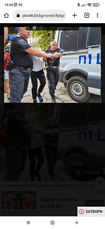 Натиснете снимката за да я уголемите  Име:Screenshot_2022-08-26-19-24-50-584_com.android.chrome.jpg Прегледи:0 Размер:197.5 КБ ID:6887578