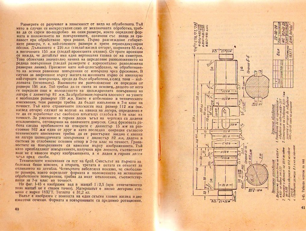 Натиснете снимката за да я уголемите

Име:img359.jpg
Прегледи:1
Размер:237.8 КБ
ID:5226680