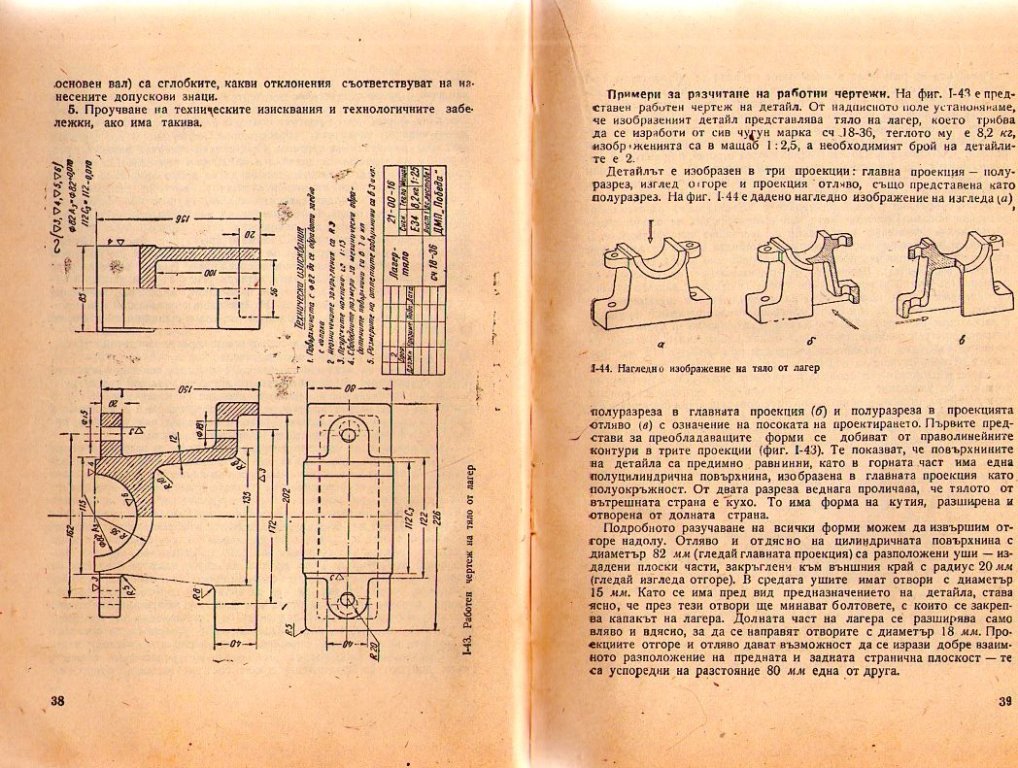 Натиснете снимката за да я уголемите

Име:img358.jpg
Прегледи:1
Размер:217.9 КБ
ID:5226681