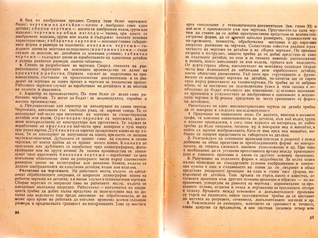 Натиснете снимката за да я уголемите

Име:img357.jpg
Прегледи:1
Размер:284.4 КБ
ID:5226682