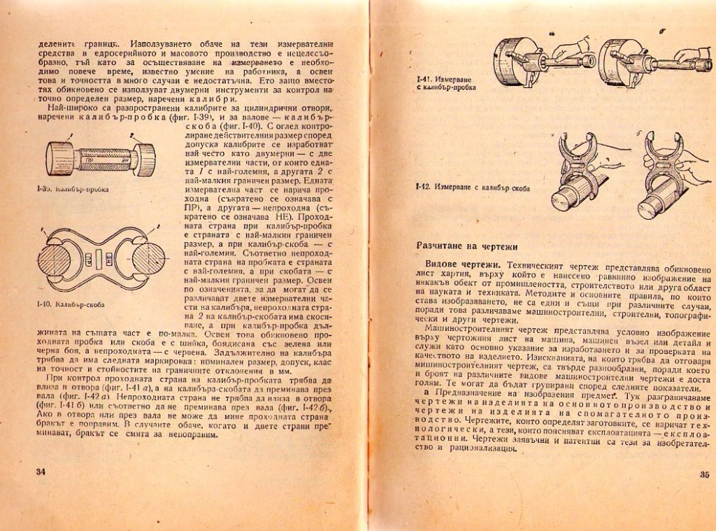 Натиснете снимката за да я уголемите

Име:img356.jpg
Прегледи:1
Размер:225.5 КБ
ID:5226683