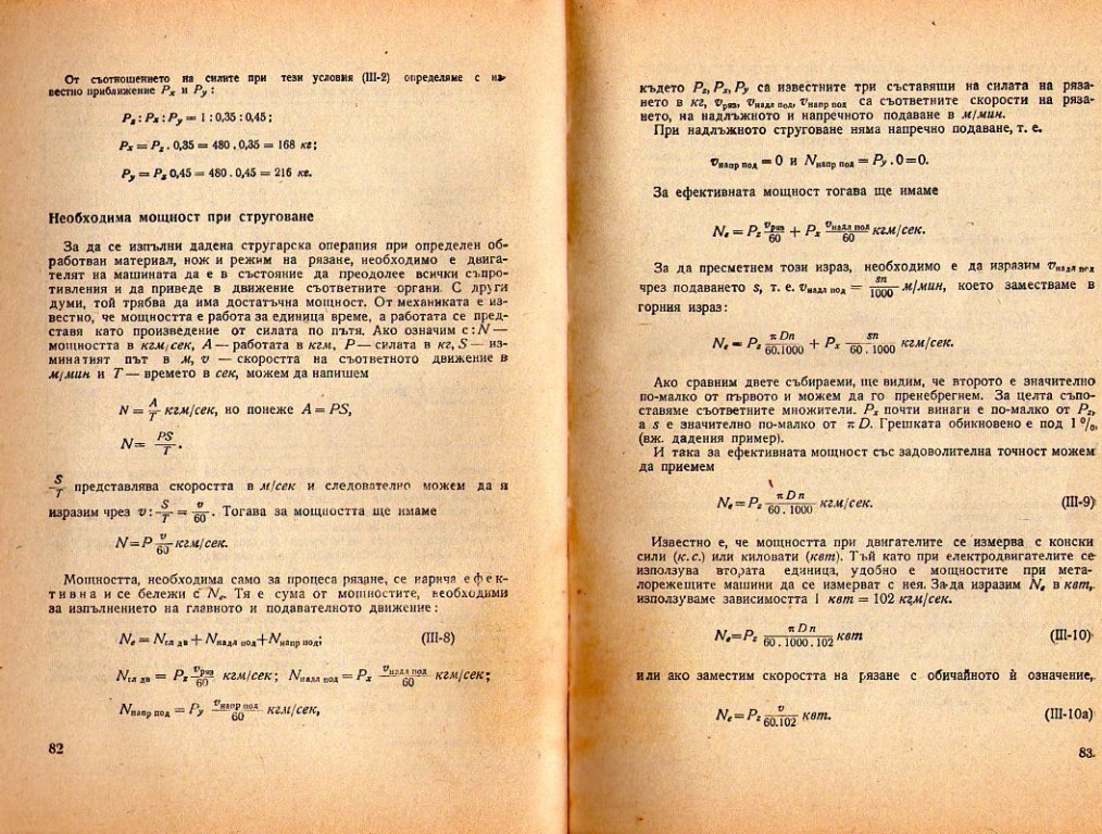 Натиснете снимката за да я уголемите

Име:img385.jpg
Прегледи:1
Размер:226.0 КБ
ID:5228313