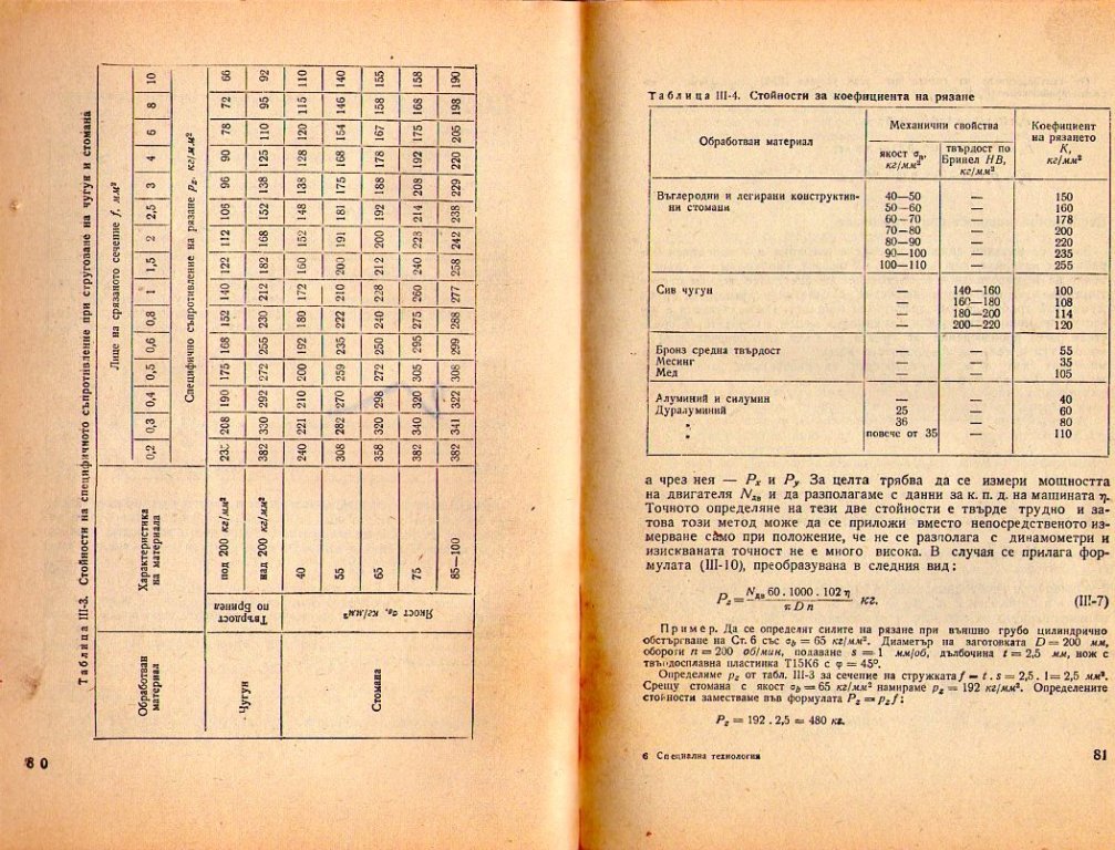 Натиснете снимката за да я уголемите

Име:img384.jpg
Прегледи:1
Размер:201.2 КБ
ID:5228314