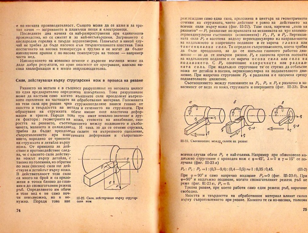 Натиснете снимката за да я уголемите

Име:img381.jpg
Прегледи:1
Размер:242.3 КБ
ID:5228317
