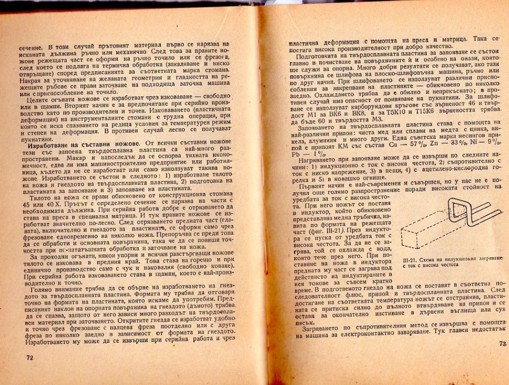Натиснете снимката за да я уголемите

Име:img380.jpg
Прегледи:1
Размер:287.4 КБ
ID:5228318