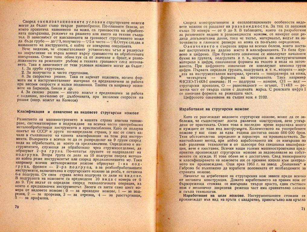 Натиснете снимката за да я уголемите

Име:img379.jpg
Прегледи:1
Размер:276.7 КБ
ID:5228319