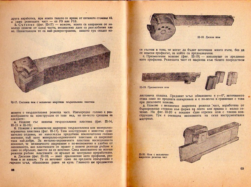 Натиснете снимката за да я уголемите

Име:img378.jpg
Прегледи:1
Размер:229.2 КБ
ID:5228320