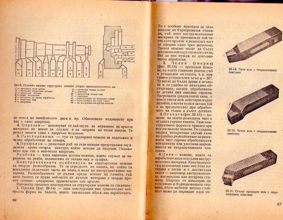 Натиснете снимката за да я уголемите

Име:img377.jpg
Прегледи:1
Размер:217.6 КБ
ID:5228321