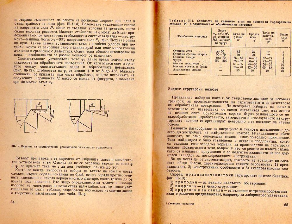 Натиснете снимката за да я уголемите

Име:img376.jpg
Прегледи:1
Размер:241.6 КБ
ID:5228322