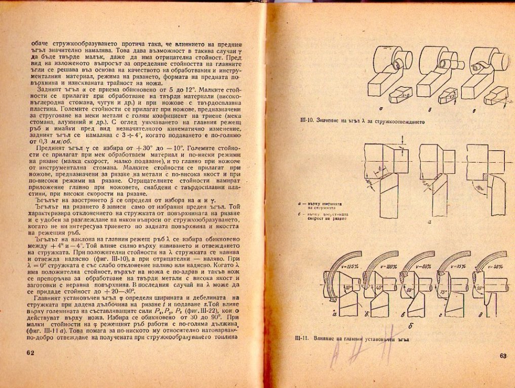 Натиснете снимката за да я уголемите

Име:img375.jpg
Прегледи:1
Размер:234.9 КБ
ID:5228323