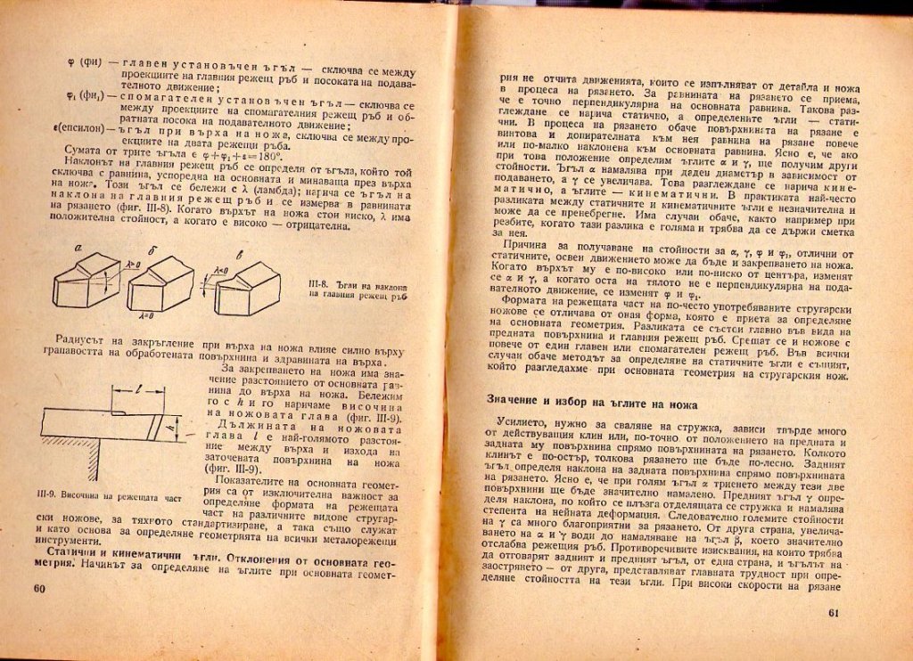Натиснете снимката за да я уголемите

Име:img374.jpg
Прегледи:1
Размер:242.3 КБ
ID:5228324
