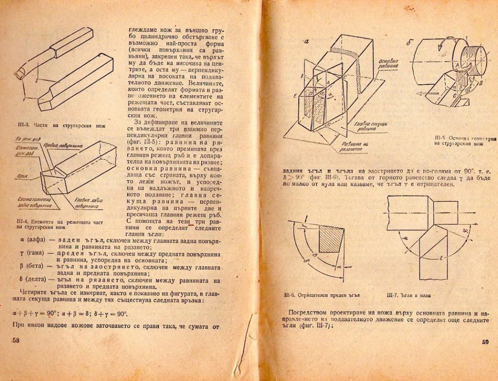 Натиснете снимката за да я уголемите

Име:img373.jpg
Прегледи:1
Размер:214.4 КБ
ID:5228325