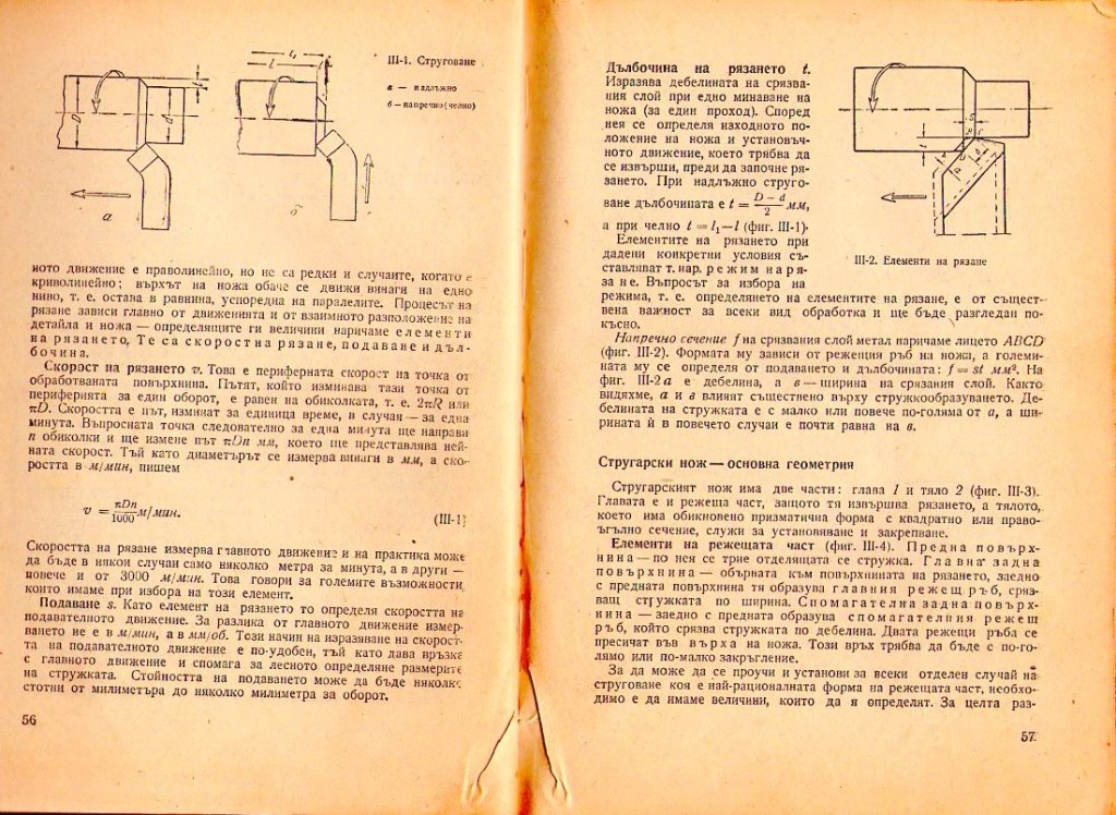 Натиснете снимката за да я уголемите

Име:img371.jpg
Прегледи:1
Размер:210.5 КБ
ID:5228326