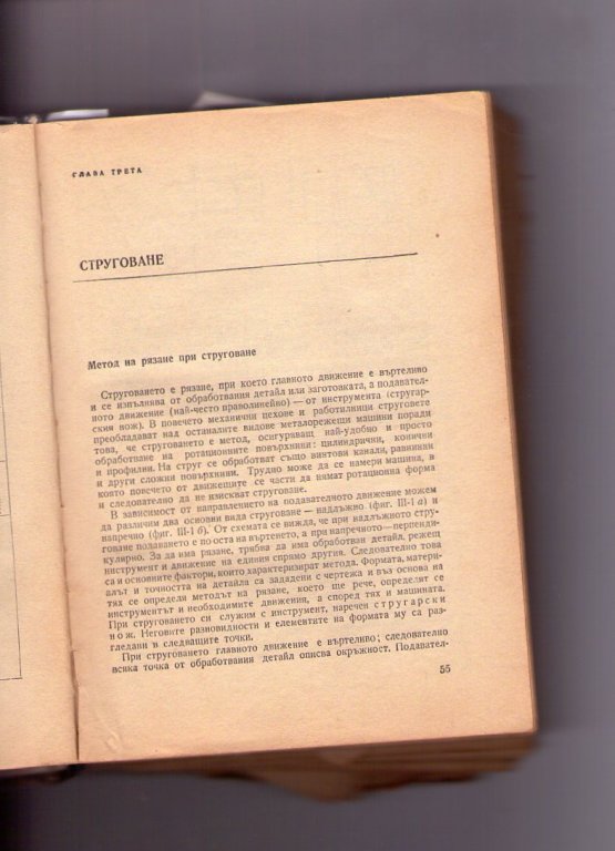 Натиснете снимката за да я уголемите

Име:img370.jpg
Прегледи:1
Размер:67.5 КБ
ID:5228327