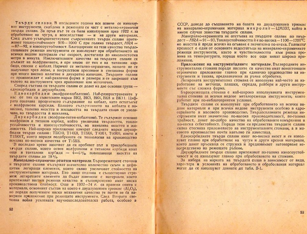 Натиснете снимката за да я уголемите

Име:img368.jpg
Прегледи:1
Размер:260.2 КБ
ID:5228329