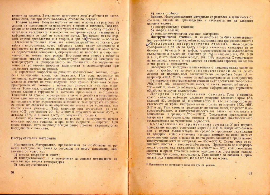 Натиснете снимката за да я уголемите

Име:img367.jpg
Прегледи:1
Размер:255.7 КБ
ID:5228330