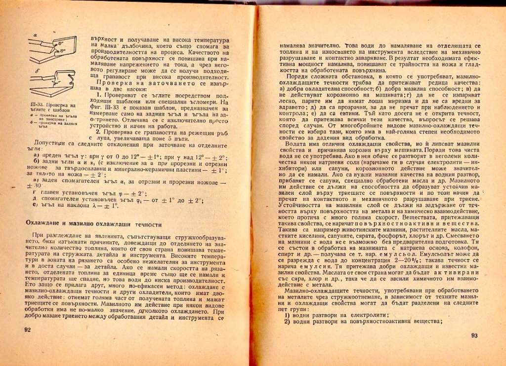 Натиснете снимката за да я уголемите

Име:img390.jpg
Прегледи:1
Размер:257.1 КБ
ID:5228335