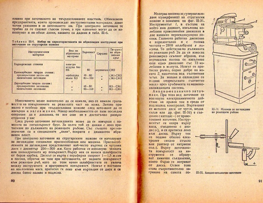 Натиснете снимката за да я уголемите

Име:img389.jpg
Прегледи:1
Размер:247.1 КБ
ID:5228336