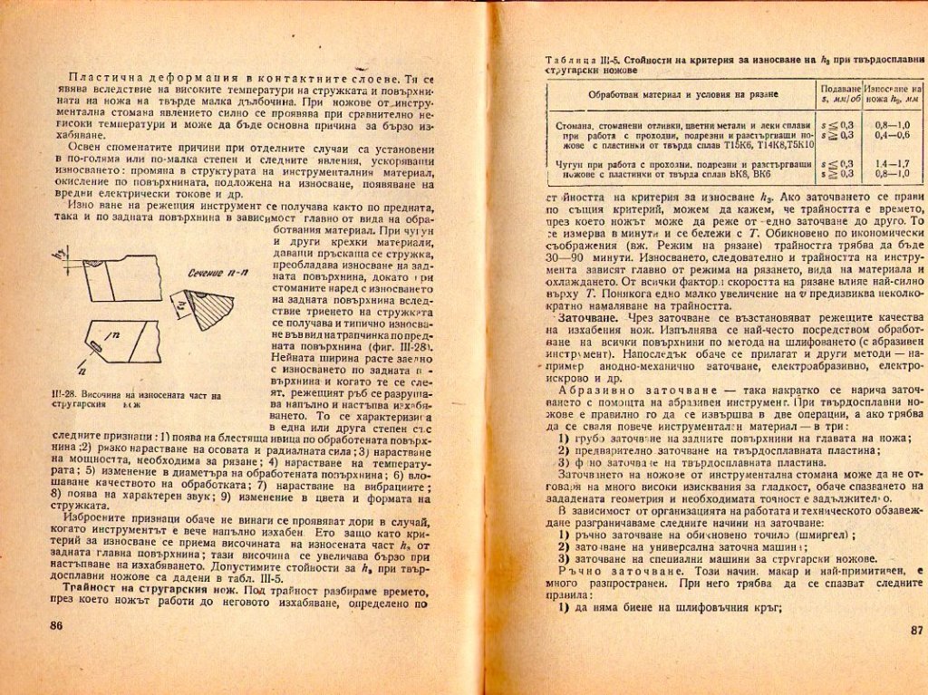 Натиснете снимката за да я уголемите

Име:img387.jpg
Прегледи:1
Размер:269.6 КБ
ID:5228338