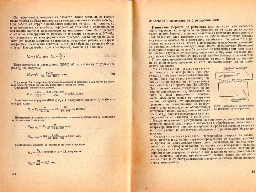 Натиснете снимката за да я уголемите

Име:img386.jpg
Прегледи:1
Размер:230.2 КБ
ID:5228339