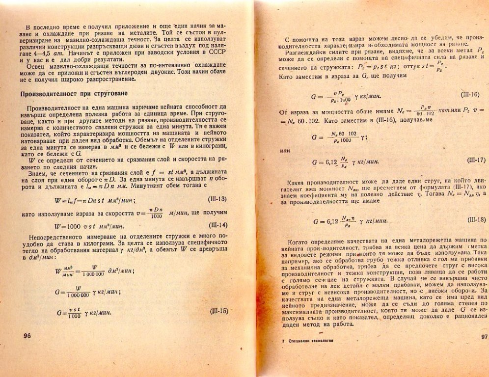 Натиснете снимката за да я уголемите

Име:img393.jpg
Прегледи:1
Размер:221.6 КБ
ID:5228356