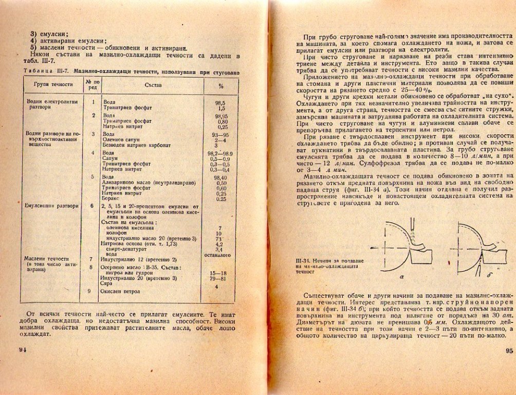 Натиснете снимката за да я уголемите

Име:img392.jpg
Прегледи:1
Размер:237.7 КБ
ID:5228357