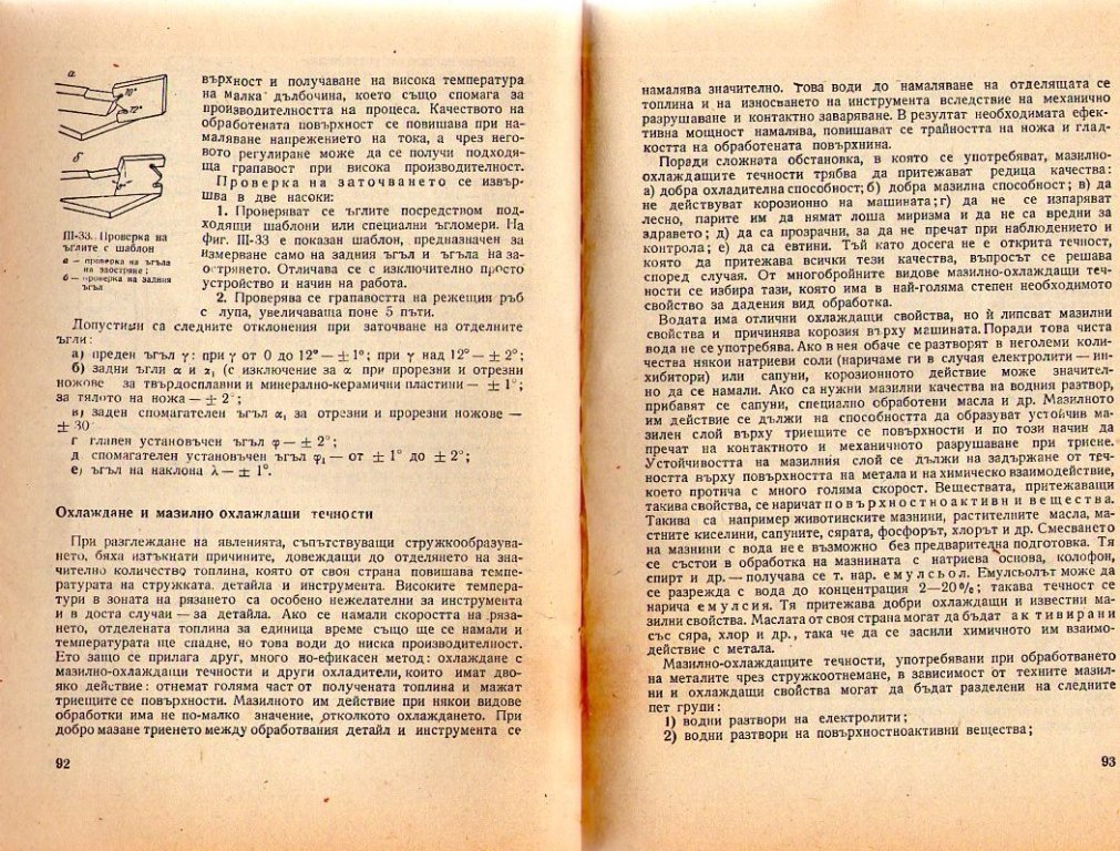 Натиснете снимката за да я уголемите

Име:img391.jpg
Прегледи:1
Размер:275.9 КБ
ID:5228359