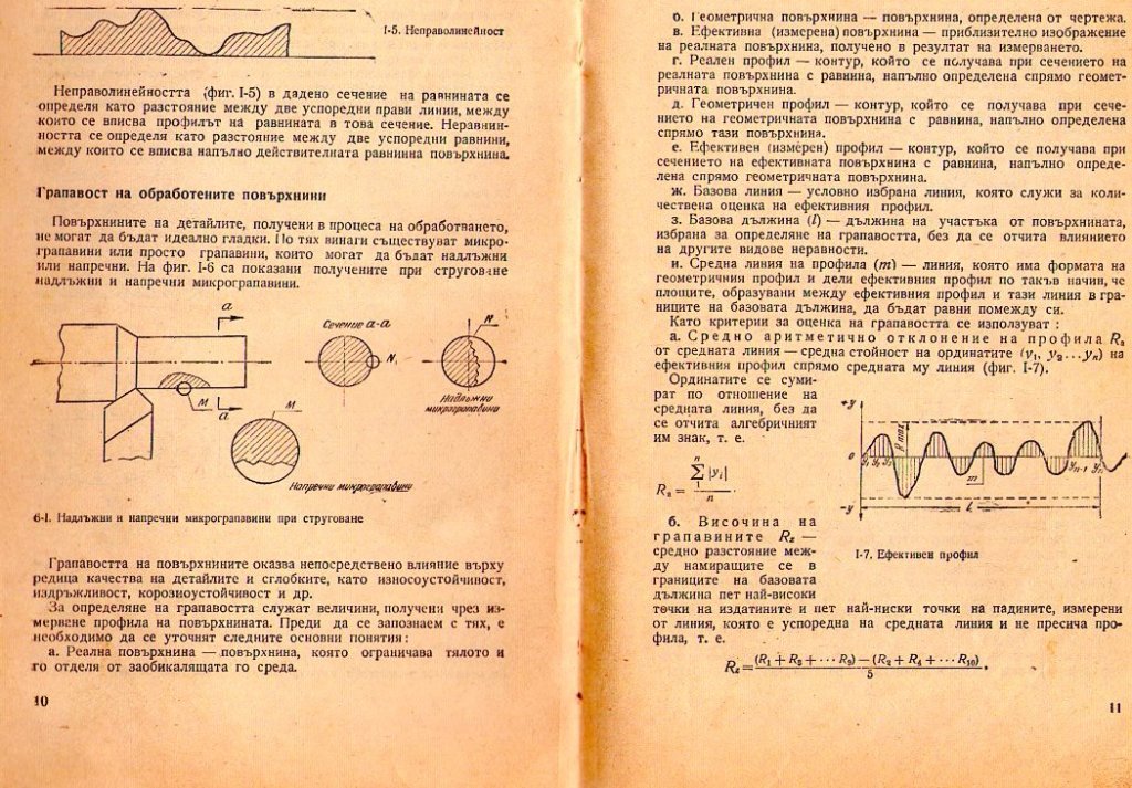 Натиснете снимката за да я уголемите

Име:img396.jpg
Прегледи:1
Размер:218.9 КБ
ID:5228384