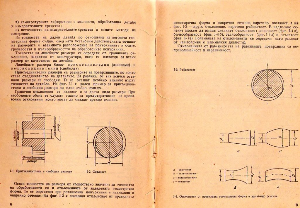 Натиснете снимката за да я уголемите

Име:img395.jpg
Прегледи:1
Размер:179.4 КБ
ID:5228385
