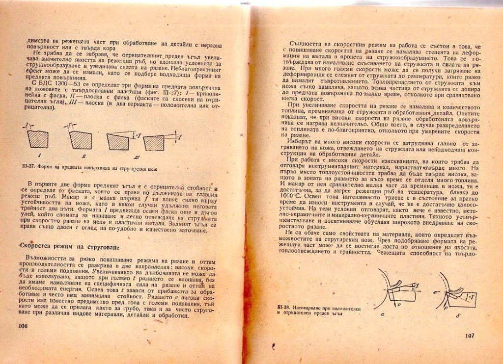 Натиснете снимката за да я уголемите

Име:img407.jpg
Прегледи:1
Размер:226.7 КБ
ID:5228407