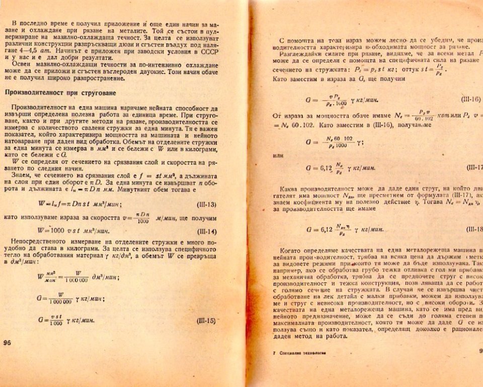 Натиснете снимката за да я уголемите

Име:img402.jpg
Прегледи:1
Размер:189.4 КБ
ID:5228412
